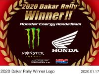 2020 Dakar Rally Winner Logo