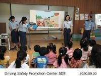 Offering traffic safety education back when the educational program for young children was developed for the first time