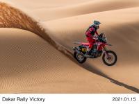 Kevin Benavides and his CRF450 RALLY