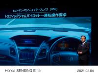 Honda SENSING Elite Presentaion