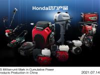 Honda power products being produced in China