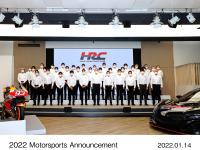 2022 Motorsports Announcement