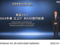 Initiatives for all-solid-state batteries (with presenter) 