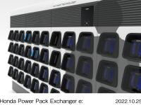 Honda Power Pack Exchanger e: LED lights, highly visible from the sides, guide the user to the proper slots.