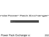 Honda Power Pack Exchanger e: