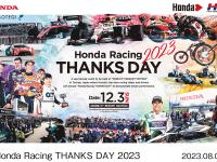 Honda Racing THANKS DAY 2023 (English)