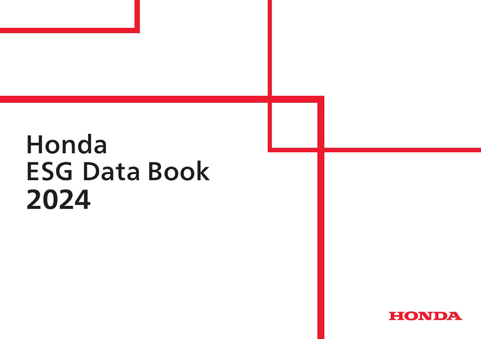 Cover of the Honda ESG Data Book 2024