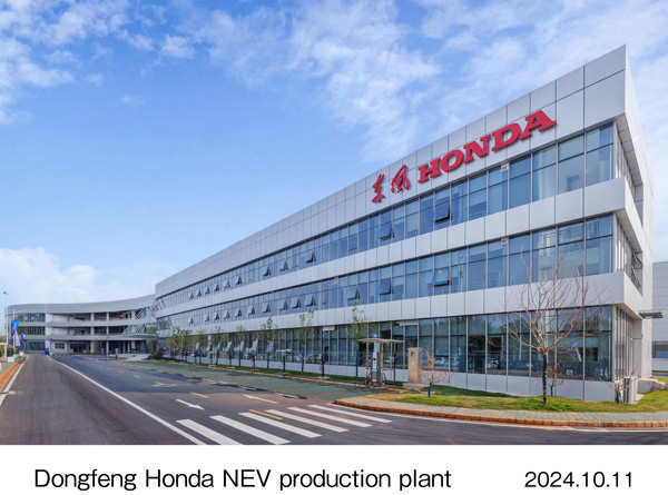 Dongfeng Honda NEV production plant