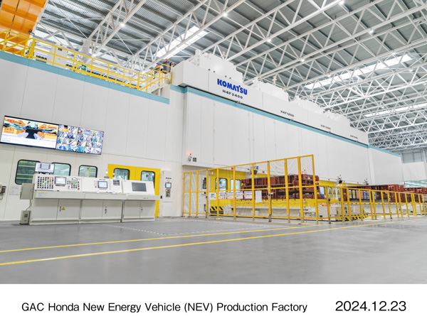 GAC Honda New Energy Vehicle (NEV) Production Factory