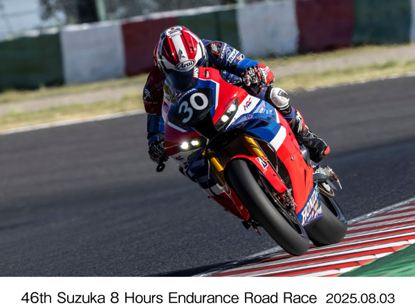 CBR1000RR-R FIREBLADE SP