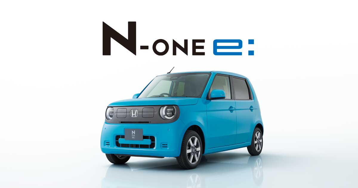 All-new N-ONE e: product website (Japanese)