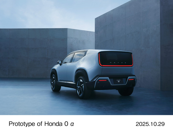 Prototype of Honda 0 α