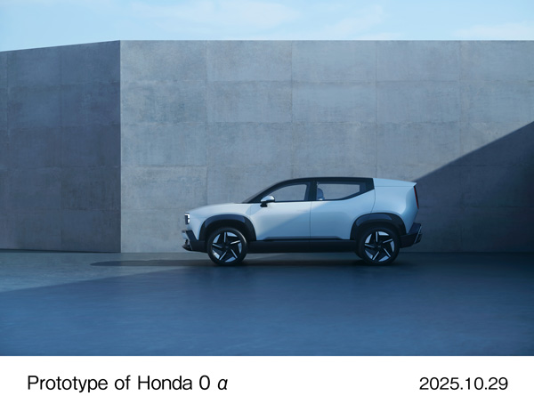 Prototype of Honda 0 α
