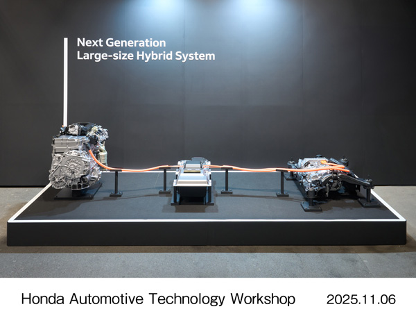 Next generation large-size hybrid system