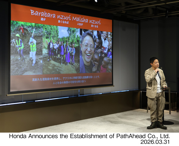 PathAhead press conference