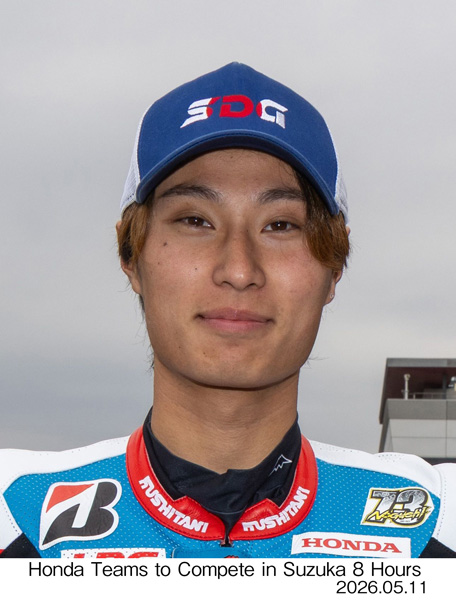 Yuki Kunii