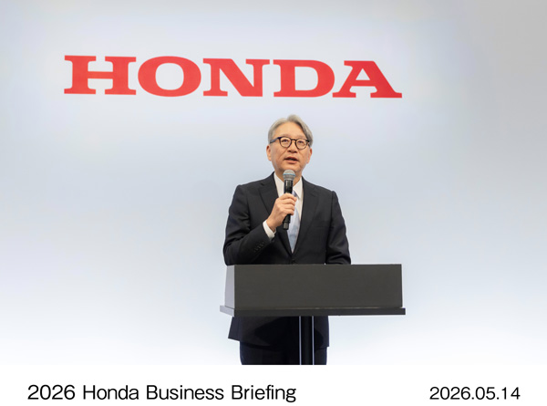 2026 Honda Business Briefing