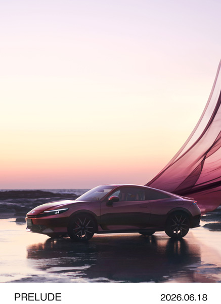PRELUDE