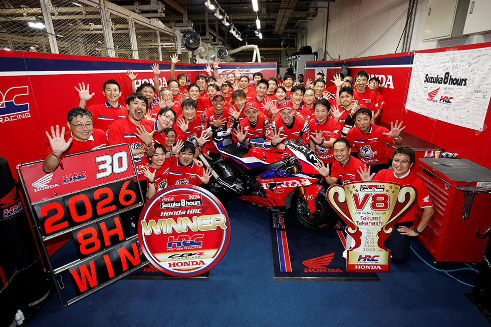 Honda HRC