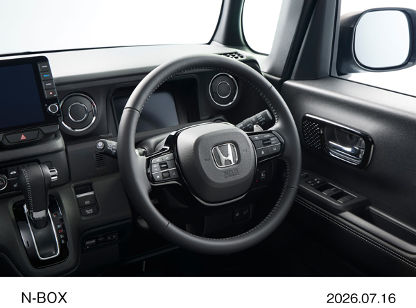 N-BOX