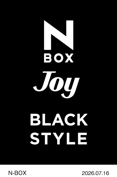 N-BOX