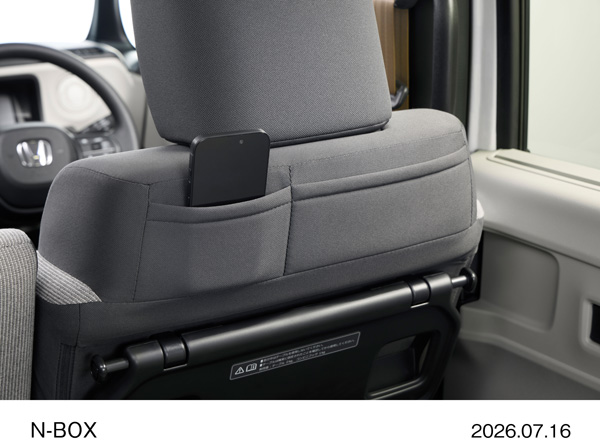 N-BOX