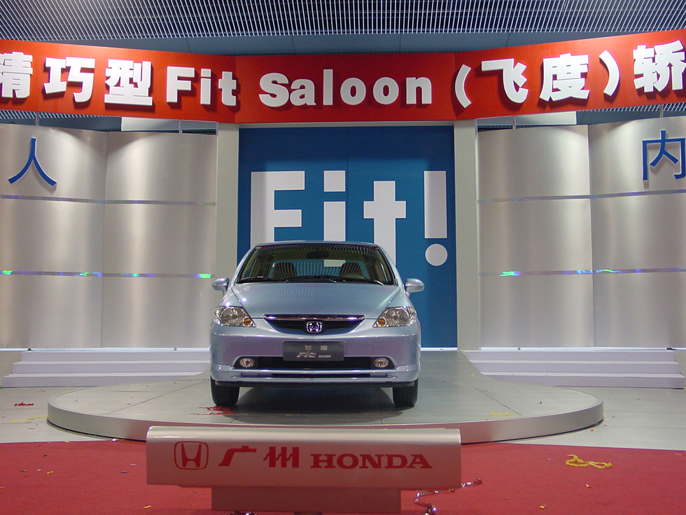 Honda Begins Production of First Small Car "Fit Saloon" in China