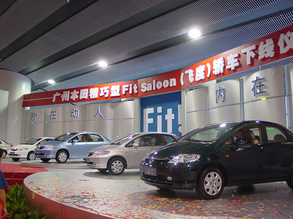 Line-off ceremony for the Fit Saloon