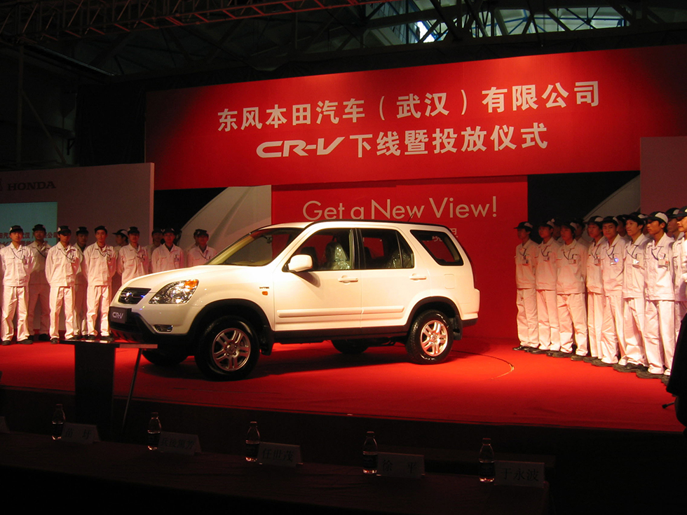 Dongfeng Honda Automobile(Wuhan)Co.,Ltd CR-V lineoff ceremony