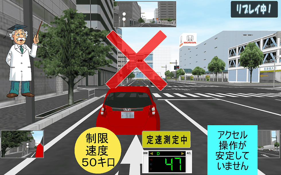 Honda Begins Sales of Honda Safety Navi Safe Driving Educational Software for PC-based Auto Driving Simulator