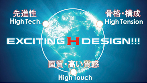 New design concept: "EXCITING H DESIGN!!!"