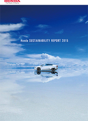 「Honda SUSTAINABILITY REPORT 2015」 Cover
