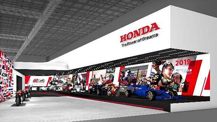 Exhibit to commemorate  the 60th anniversary of Honda’s participation in the World Grand Prix