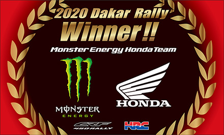 Dakar Rally 2020 Winner