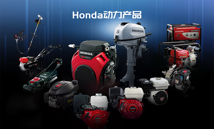 Honda Reaches 15 Million-unit Mark in Cumulative Power Products
Production in China
