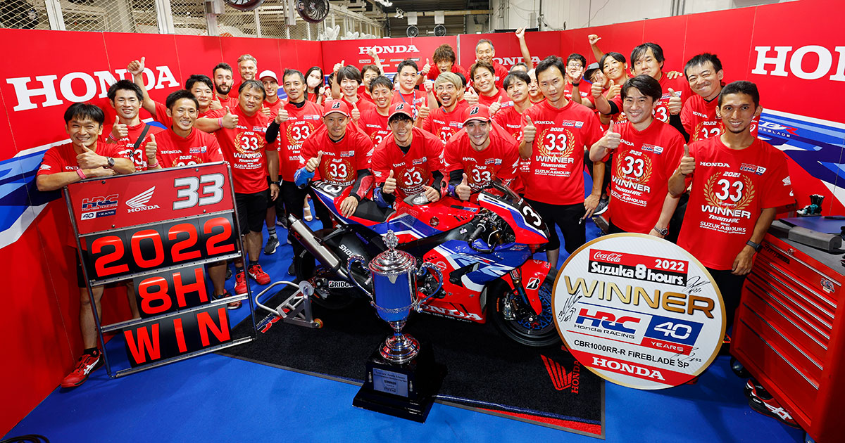 Team HRC Wins 43rd Suzuka 8 Hours Endurance Race