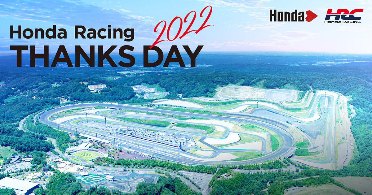 Overview of Honda Racing THANKS DAY 2022