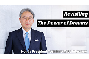 Challenging Times Call Upon Unending Dreams Honda President Toshihiro Mibe Discusses The Power of Dreams