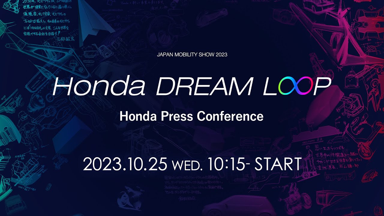 【YouTube LIVE】 Honda booth Press Conference (English)