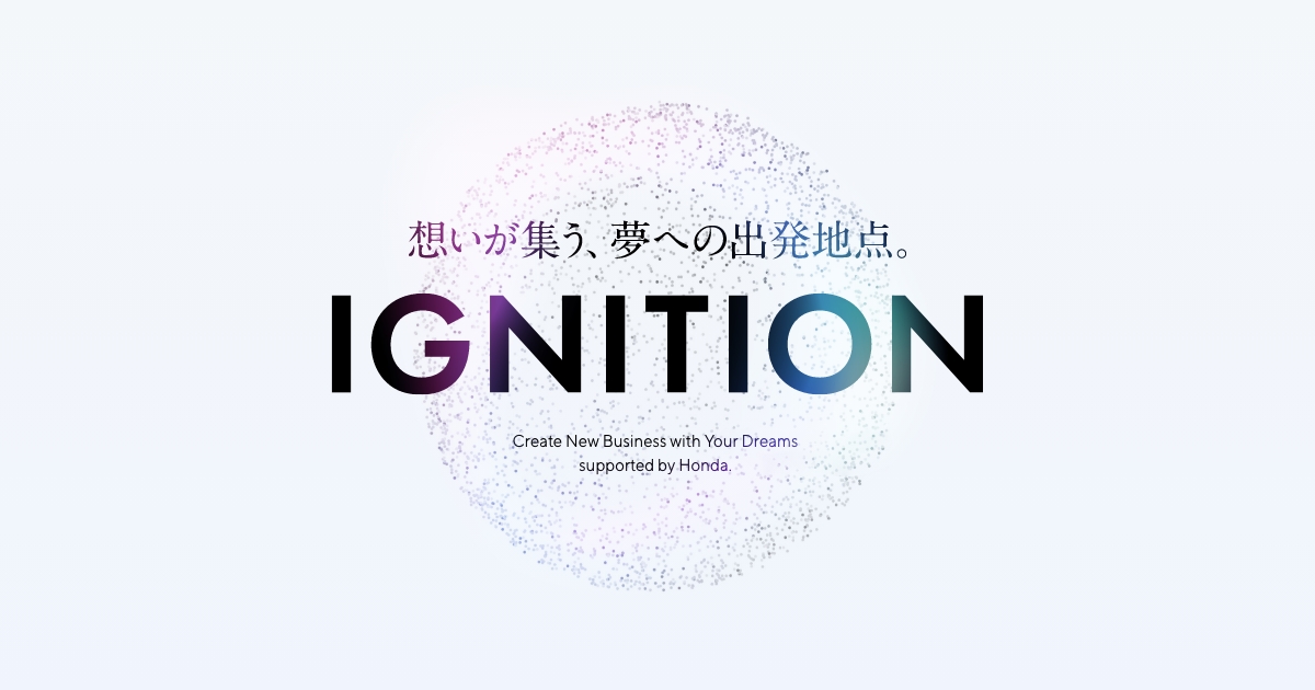 IGNITION (Japanese only)