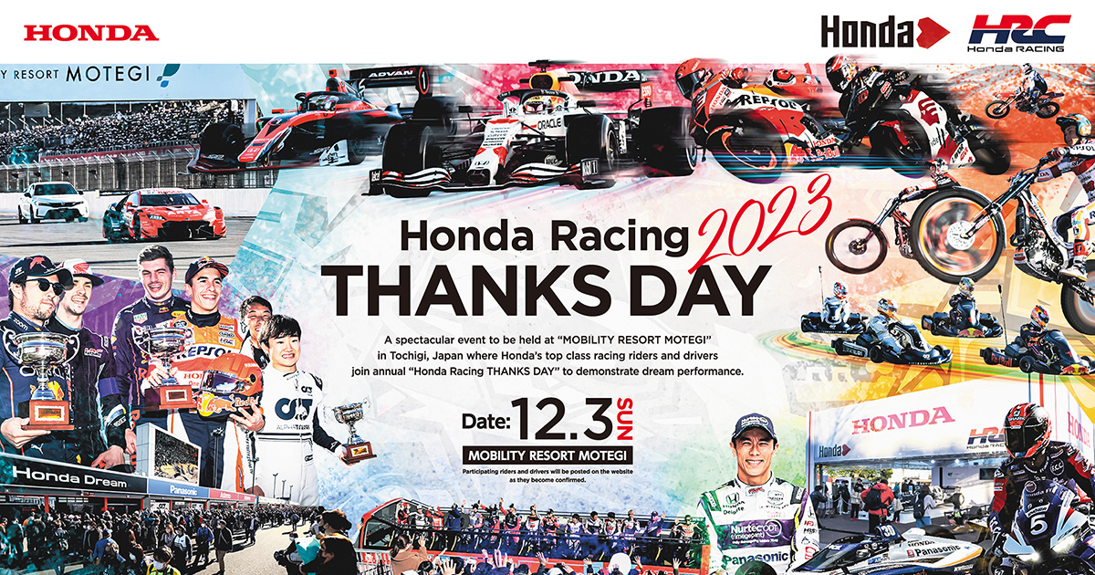 Honda to Host “Honda Racing THANKS DAY 2023” on December 3, 2023