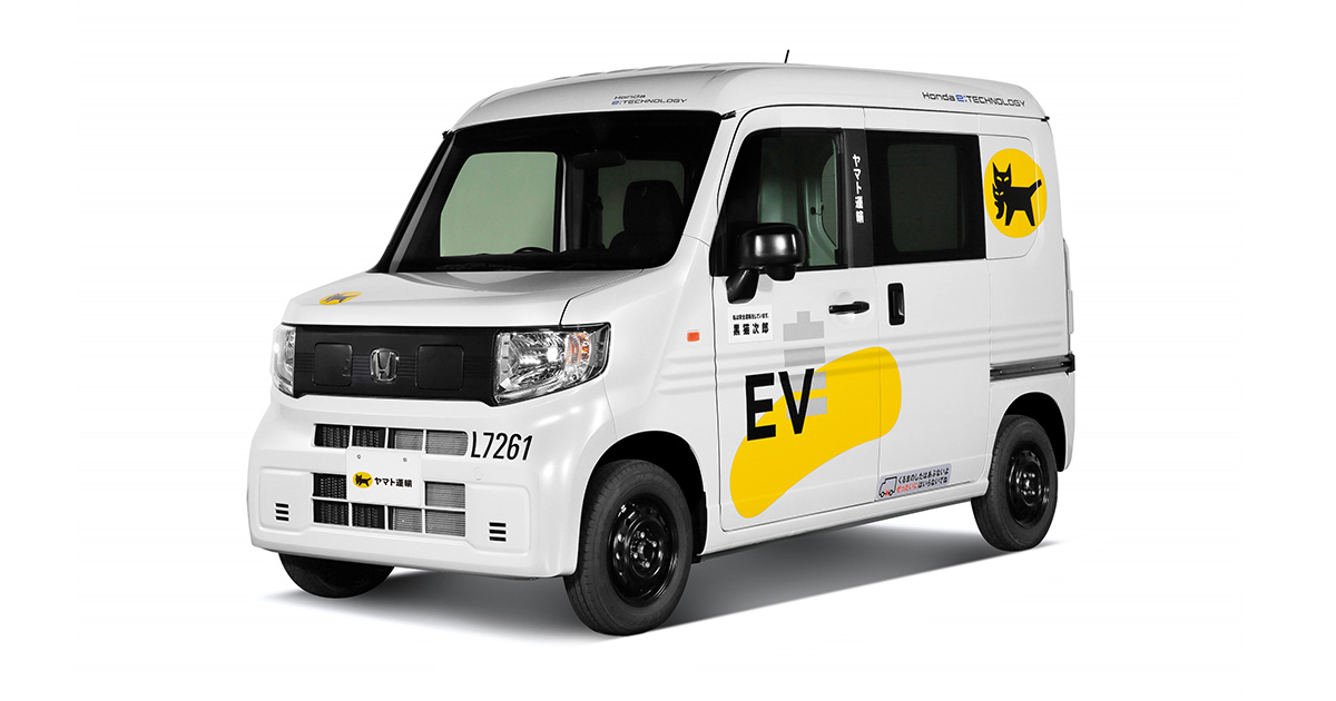 Honda and Yamato Transport to Begin Demonstration Testing of a Mini-EV Powered by Swappable Batteries for Package Pickup/Delivery Service