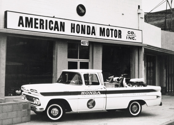 Honda's First U.S. Headquarters