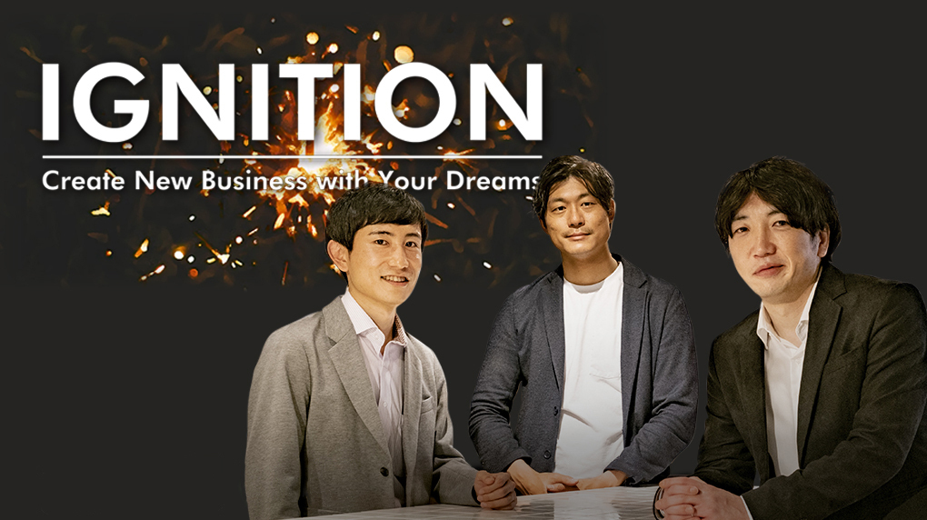 Honda Venture Supports Freedom of Mobility for Visually Impaired: IGNITION Supports Challenges of Starting a Business