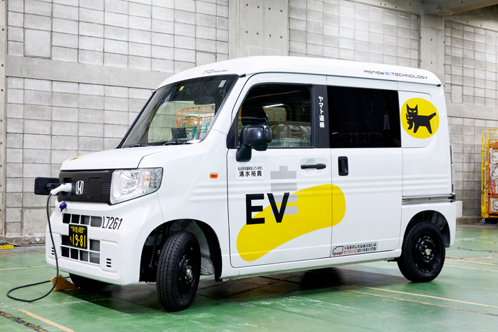 The N-VAN e: (prototype) used in practicality verification with Yamato Transport. Positive feedback was obtained from drivers who actually used it.