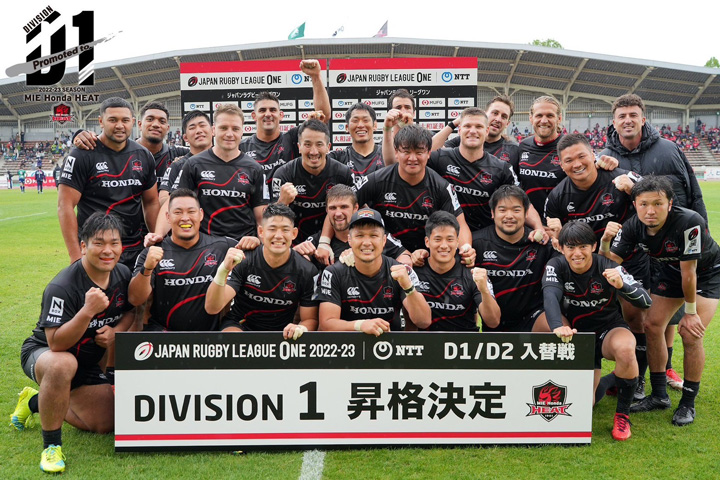 By a strange coincidence, Honda HEAT played the 2022-2023 promotion/relegation match against the same team as they did the previous season. Two successive wins secured the long-awaited promotion