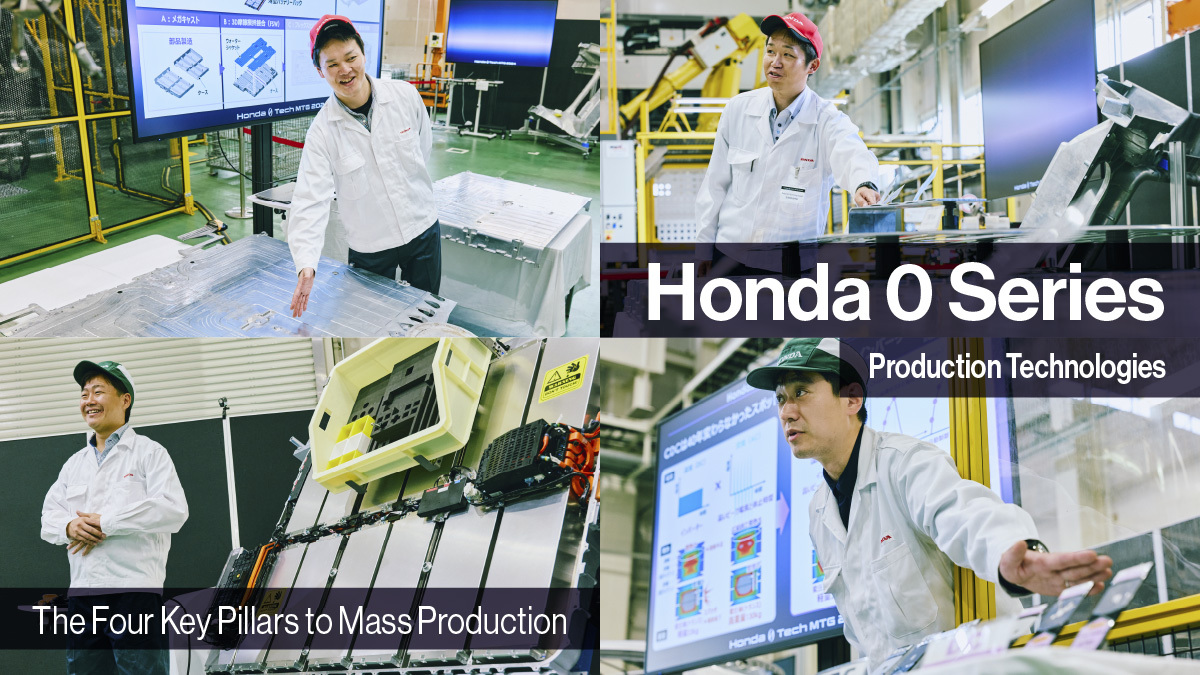 Four Key Production Technologies that Realize Honda 0 Series’ “Thin, Light, and Wise.” and Engineers’ Passion