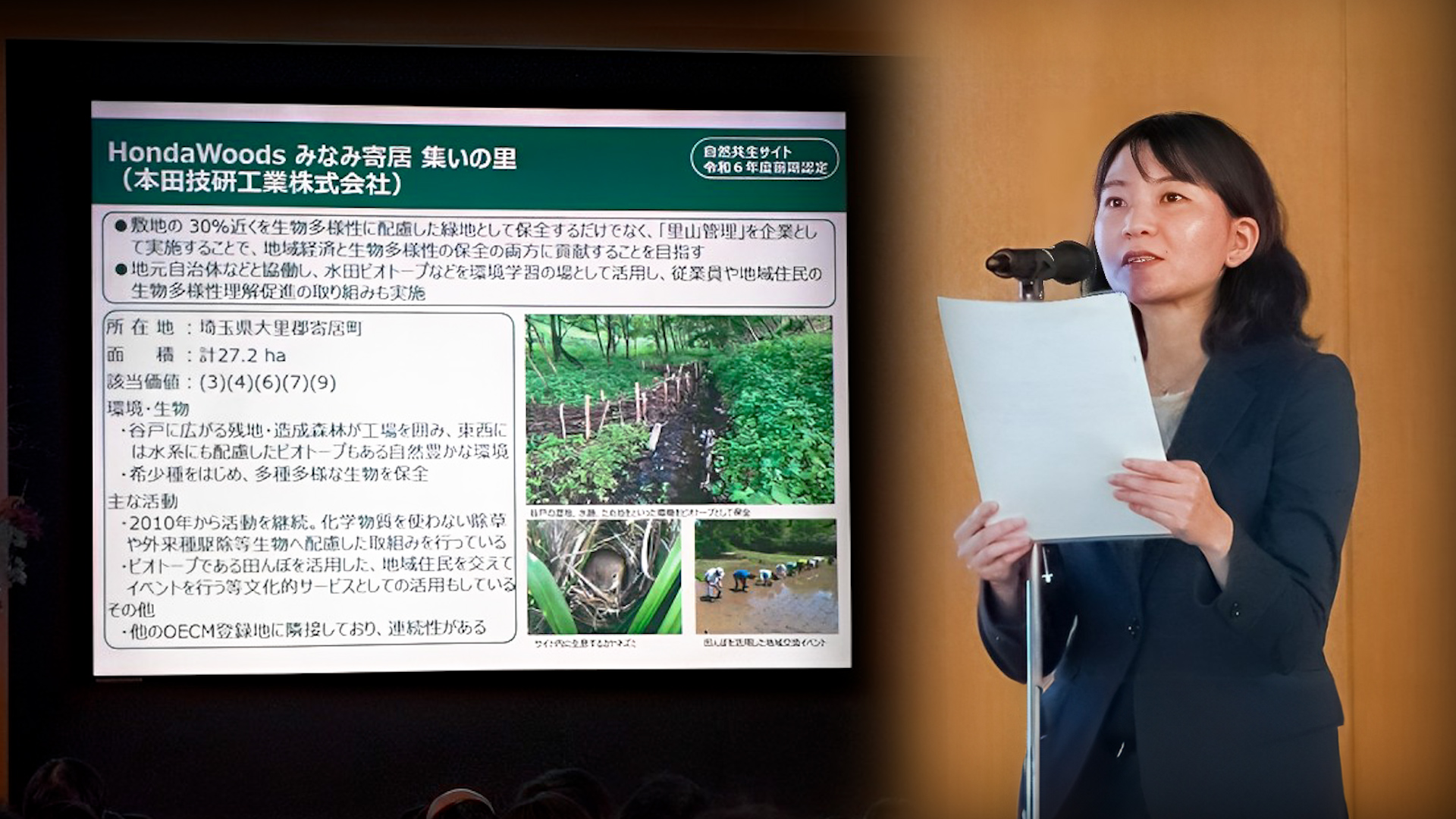 Katsura Tayama, working on nature symbiosis in the Environmental Planning Department, explains the certified OECM site