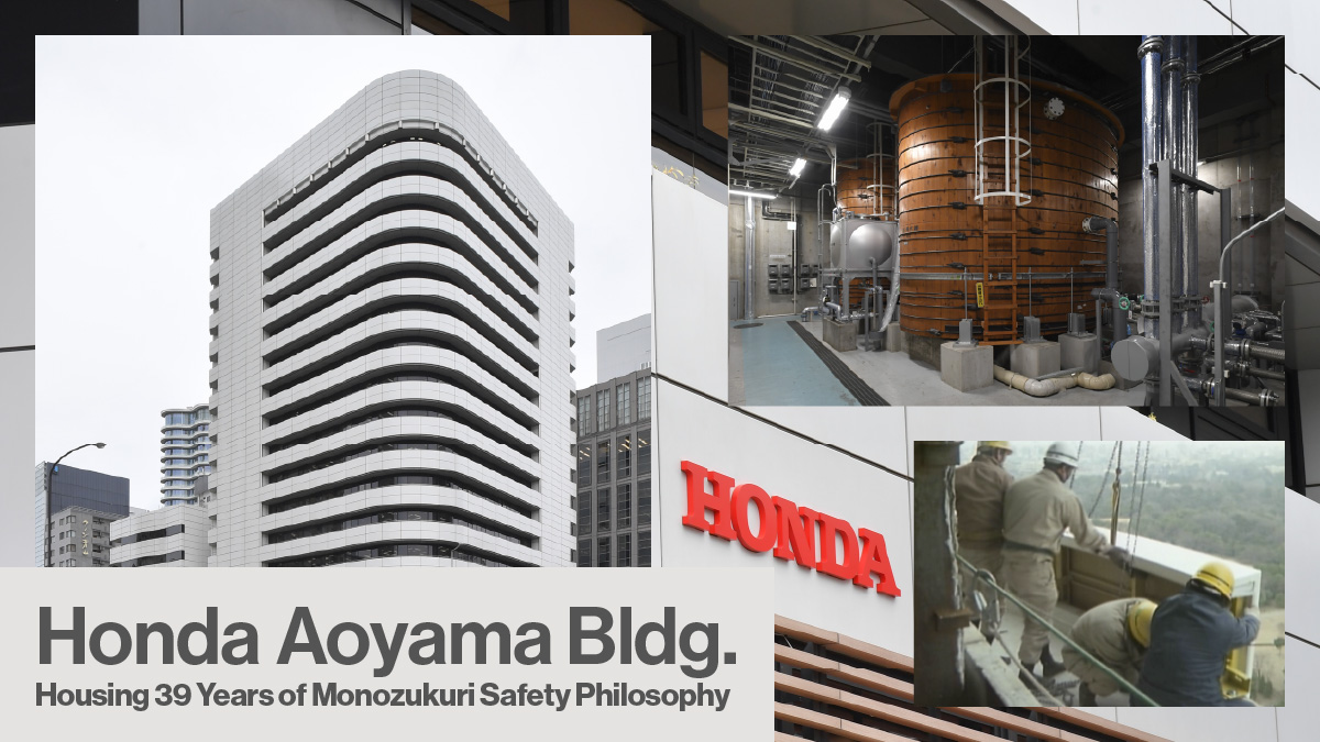 39 years of the Honda Aoyama Building: Incorporating in its Structure the Philosophy and Safety Concepts of Founders Soichiro Honda and Takeo Fujisawa | Honda Stories