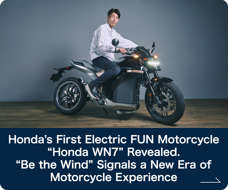 Honda’s First Electric FUN Motorcycle “Honda WN7” Revealed. “Be the Wind” Signals a New Era of Motorcycle Experience